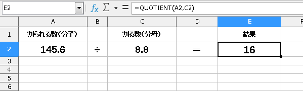 Excel 割り算に関する関数のお話 Quotient Mod関数 秋拓技術学院