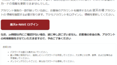 Excel Excelの基礎中の基礎 数式と関数の基本関係 秋拓技術学院